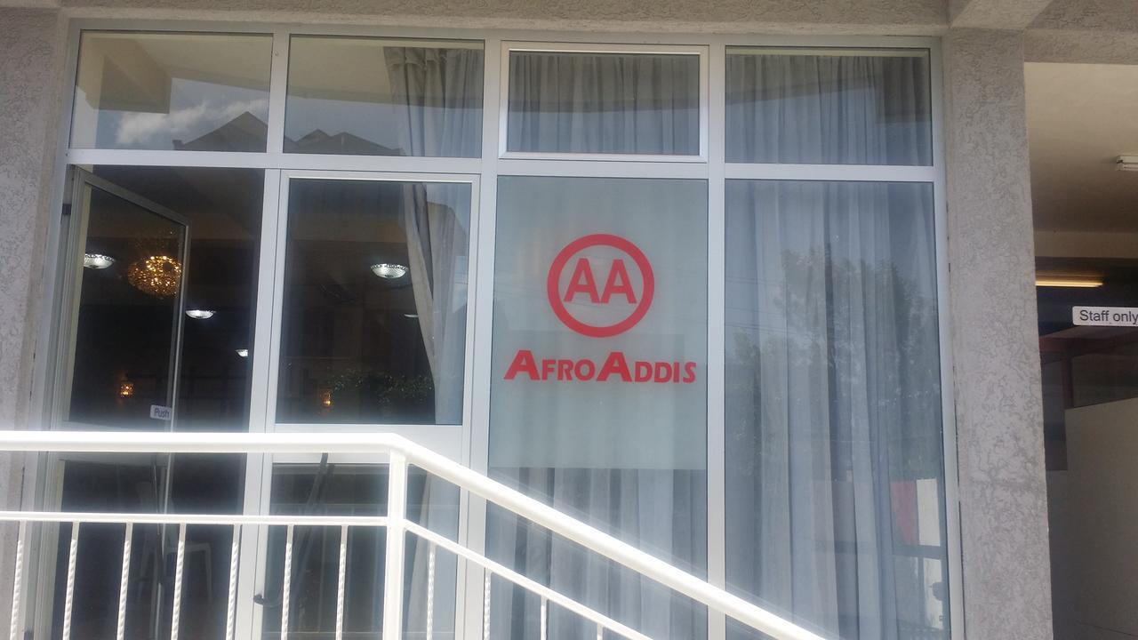 Afro Addis Hotel Apartment מראה חיצוני תמונה